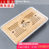正扬竹制茶盘托盘家用日式功夫茶具迷你实木茶海简约干泡台 密胺茶盘储排双用—大号茶字白