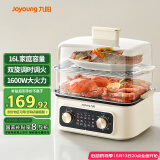 九阳（Joyoung）电蒸锅电煮锅一体电锅多功能锅 蒸汽锅不锈钢电蒸笼 双层16L家庭容量 馒头包子蒸锅家用 GZ516