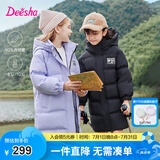 笛莎三防笛莎童装女童羽绒服冬装棉衣时尚中长款羽绒服 风铃蓝 130