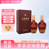 五粮液股份 五粮精酿 中国红 浓香型白酒 52度 500mL*2瓶 双瓶装