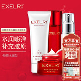 萱姿护肤品套装臻颜弹力蛋白紧致补水保湿抗皱紧致套装多重胶原补充 水润型洁面+水+霜+粉底4件套