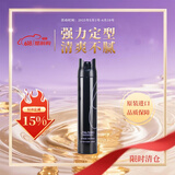 资生堂专业美发高定型力发胶喷雾定型干胶进口发胶定型膏 秀场造型高定型力发胶180g