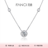 范琦（Fanci）星点项链女友生日纪念日礼物锁骨链送闺蜜成年礼物
