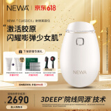 妞娃（newa）以色列NEWA RF射频美容仪 脸部面部家用美容仪器 珍珠白（Classic II水晶款）礼赠套餐