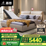 慕思（de RUCCI）床双人床皮床主卧大床真皮床轻奢实木框架卧室婚床皮艺床 恋怀 内嵌款(米黄色)+155床垫 1800*2000