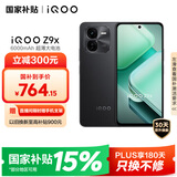 vivo iQOO Z9x【国家补贴】8GB+128GB 曜夜黑 6000mAh 电池 4nm第一代骁龙 6 磐石缓震架构 电竞手机