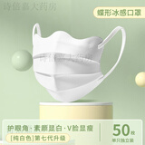 过敏性鼻炎专用口罩春季防工业粉尘防花粉过敏低阻力呼吸口罩过滤 防过敏 畅快呼吸-【经典白色】50只独立装