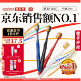惠百施（EBISU）48孔宽头软毛牙刷成人全效Pro深层清洁清新口气4支装
