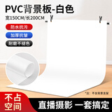 纪曼图PVC摄影背景板磨砂拍照背景纸抠图像直播照相证件道具美食珠宝饰品静物拍摄纯色背景布
