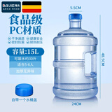 拜杰水桶手提式纯净水桶户外自驾游手提茶水桶饮水机家用桶装水储水桶 15L【加厚PC全新料】蓝色