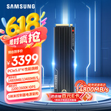三星（SAMSUNG）4TB SSD固态硬盘 M.2接口(NVMe协议PCIe 5.0 x4) 9100 PRO With Heatsink散热片版 台式机 PS5