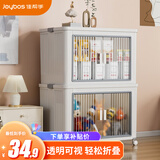 佳帮手收纳箱家用衣服被子整理箱玩具零食塑料可折叠收纳柜储物柜 大号单只【46*29.5*30cm】