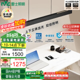 雷士（NVC）凌月led一字长条符合国AA照度与均匀度标准餐厅餐桌吧台餐吊灯