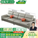 宜私享【只用真皮 销量1万+】真皮沙发头层牛皮艺客厅大小户型佛山家具 四人位【3.35米】 【旗舰版】2.5mm头层牛皮-海绵款