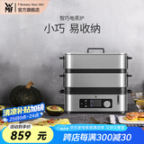 WMF 德国福腾宝电蒸锅不锈钢智巧双层电锅蒸馒头蒸鱼锅 西式多功能电煮锅家用电热锅 2.15L 智巧电蒸炉
