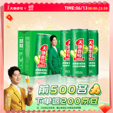 天地壹号纯正苹果醋饮料330ml*15 气泡酸爽 解腻解辣 低糖 多喝醋有好处 