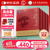 雷允上破壁灵芝孢子粉24袋4盒上海农科院林芝袍子粉增强免疫送长辈礼物