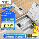 公牛（BULL）开关插座五孔地插座不锈钢纯平隐藏式地插插座超薄款GD7Z223S