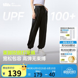 蕉下（beneunder）束脚休闲裤子女士运动阔腿冰丝防晒长裤速干高腰春夏25新款AL205