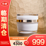 Sisley希思黎抗皱臻颜霜50ml淡纹紧致护肤品礼物【临期清仓】