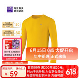 必迈跑步运动健身训练长袖春夏通勤慢跑T恤女透气防磨速干上衣女