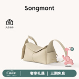 Songmont挂耳系列屋檐包mini设计师款头层牛皮通勤斜挎hobo包 茯苓白 现货