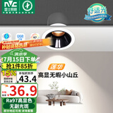 雷士（NVC）LED射灯客厅过道背景嵌入式洗墙小山丘铝材7瓦暖白黑杯【莲华】