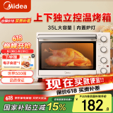 美的（Midea） 35升家用多功能电烤箱 机械式操作 可视炉灯 上下独立控温 三种烘烤模式专业烘焙蛋糕 PT3540 浅杏色 35L 淡雅浅杏色