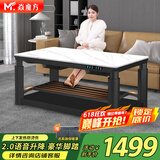 焱魔方25年新款电炉取暖桌电热茶几长方形烤火桌家用多功能取暖器烤火炉电暖炉升降烤火茶几电烤桌电暖桌 S10 1.3米无烹饪+2.0语音+上下发热+脚踏 送保暖罩+全国联保+送货上楼