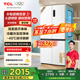 TCL 小清柠521升T5十字四开门双系统双净味大容量宽幅变温冰箱一级能效国家补贴20%风冷无霜R521T5-US