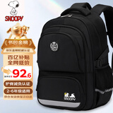 史努比（SNOOPY）小学生书包男孩学院风护脊减负1-4-6高年级儿童初中生双肩背包 黑