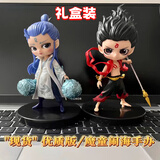 彤蓓佳哪吒手办 哪吒2魔童闹海三太子哪咤敖丙手办玩偶桌面摆件玩具模型 哪吒+敖丙【礼盒装】