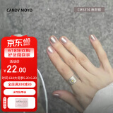 CandyMoyo健康0毒水性指甲油美甲持久显白不可撕拉 CMS374 液态银