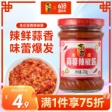 东古 金庄蒜蓉辣椒酱230g 剁椒酱辣酱香辣酱拌饭拌面酱佐餐酱