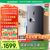 容声（Ronshen）240升风冷无霜立式冰柜家用一级能效变频除菌净味冰箱冷藏冷冻母乳冷柜BD-240WPRSY国家补贴