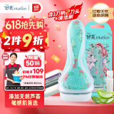 舒适（Schick）舒芙花卉敏感肌脱毛刀【1刀柄2刀头】脱毛膏脱毛仪前使用 剃毛器