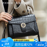 朱尔包包女款2025年新品时尚鳄鱼纹手提包女牛皮单肩斜挎包生日礼物女