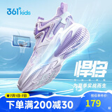 361°悍将|儿童篮球鞋夏季实战训练青少年硬地旋钮篮球鞋 紫38