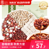 福东海 芡实茯苓赤小豆红豆薏米 五谷杂粮原料八宝粥 粗粮粥养生粥 
