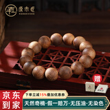 原木匠沉水级天然海南莺歌绿奇楠沉香手串文玩男女士108颗佛珠棋楠手链 【全沉】14mm天然绿奇楠沉香