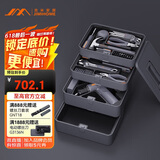 吉米家居家用多功能维修工具箱 充电式电钻五金电工工具套装 X4-ABCE