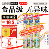 惠百施（EBISU）儿童牙刷日本原装进口儿童牙刷3支装 1-12岁分阶段护齿宝宝牙刷 【乳牙呵护】幼儿0.5-3岁 3支