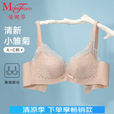 曼妮芬【调整型文胸】性感聚拢内衣女无钢圈聚拢文胸 113 肤色小雏菊 75B (上薄下厚聚拢杯)