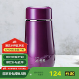 希诺保温杯女士高颜值不锈钢水杯家用便携茶杯子XN-9638水晶紫 300mL