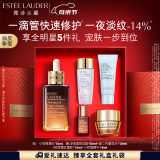 雅诗兰黛小棕瓶精华露75ml修护抗衰老护肤品套装化妆品礼盒520送女友礼物