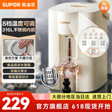 苏泊尔（SUPOR）电热水瓶 烧水壶恒温电热水壶大容量饮水机小型烧水一体机全自动 不锈钢内胆多段保温电水壶 5L 316L不锈钢电热水壶【多段保温】