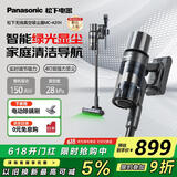 松下（Panasonic）家用无线手持吸尘器绿光显尘 毛发防缠绕 大吸力 长续航低噪音宠物家庭适用 MC-A31H