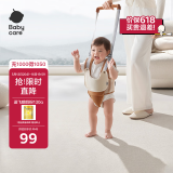 babycare学步带婴幼儿牵引绳学走路 防勒透气防丢失可拆卸  提拉米苏款