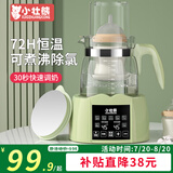 小壮熊 恒温水壶婴儿 恒温烧水壶保温热水壶温奶恒温调奶器冲泡奶暖水壶