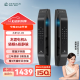 德施曼（DESMAN） 智能门锁指静脉电子锁密码锁防盗非传统指纹锁可视猫眼大圣Q5MS 高端黑(免费上门安装+终身维保）